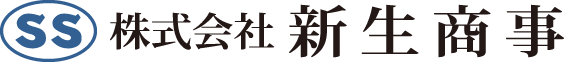 株式会社新生商事｜工具資材総合商社